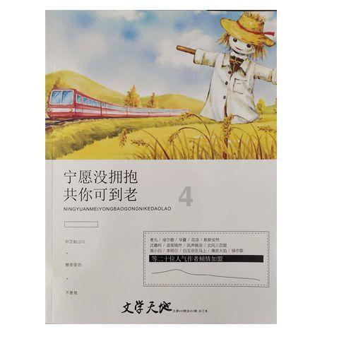 绷紧安全弦 筑牢生命线|安全文明燃放烟花爆竹