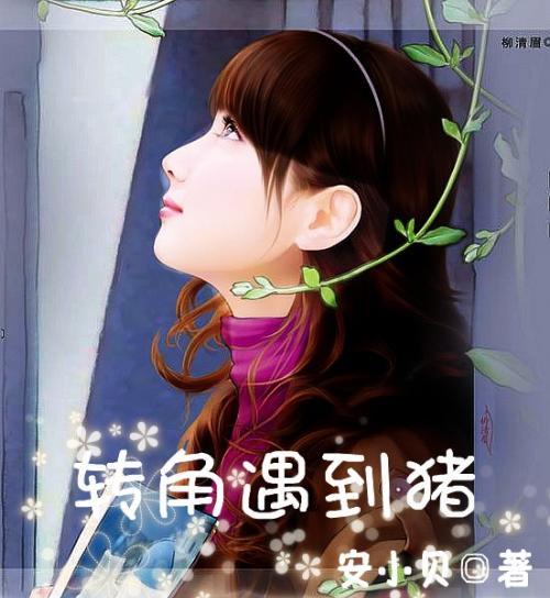 父母反对我的恋情怎么办？游戏画面