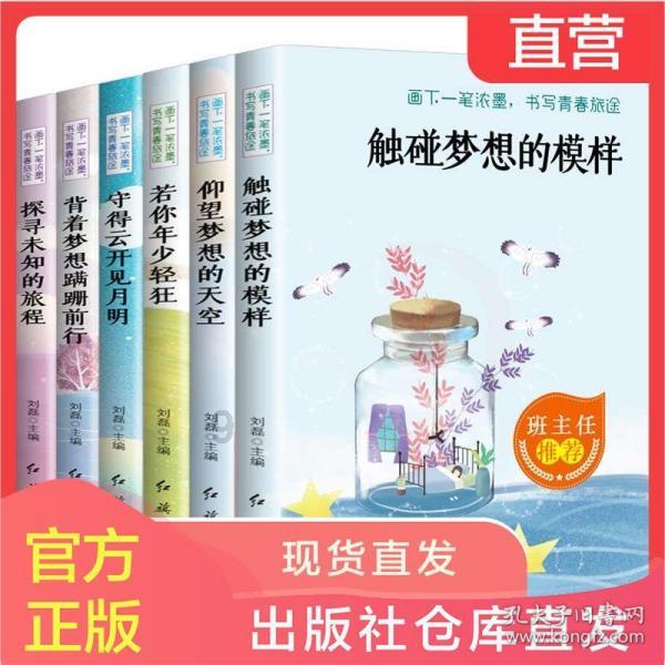 逃离密苏里州花园