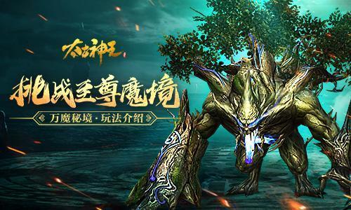 央视都看好的《奔跑人生》,却被观众要求停播下架,为何骂声一片