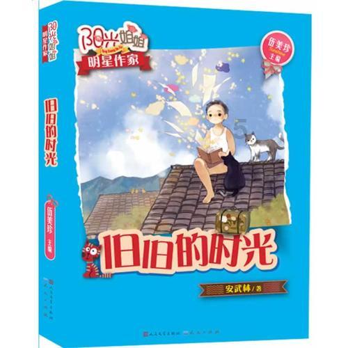 超级机器人战斗4