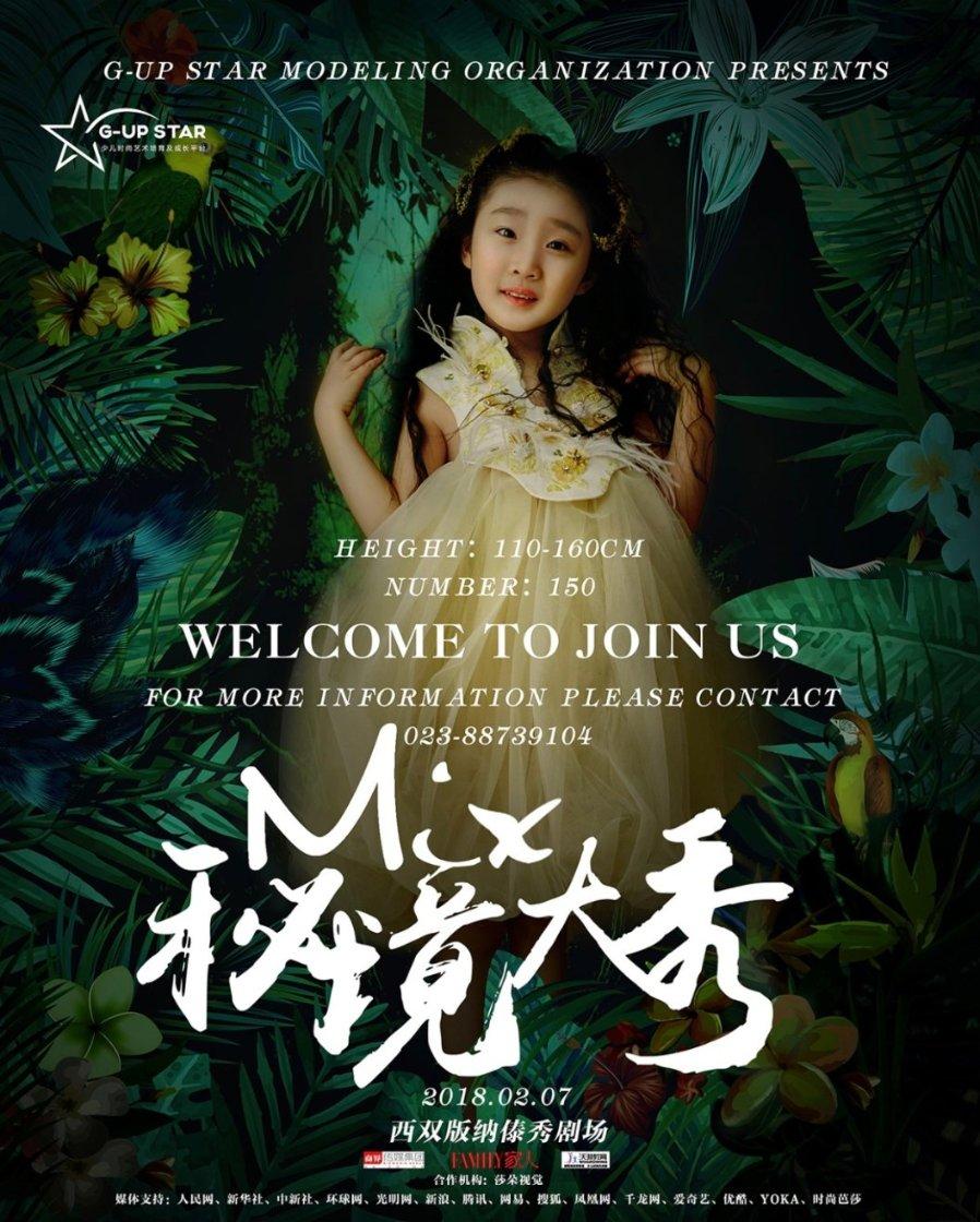 寒冷的低语
