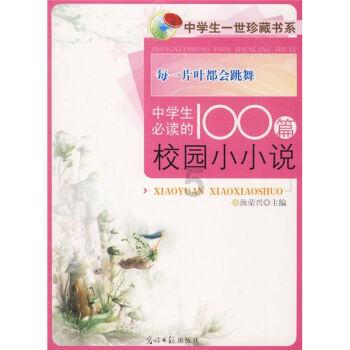 小企鹅逃生