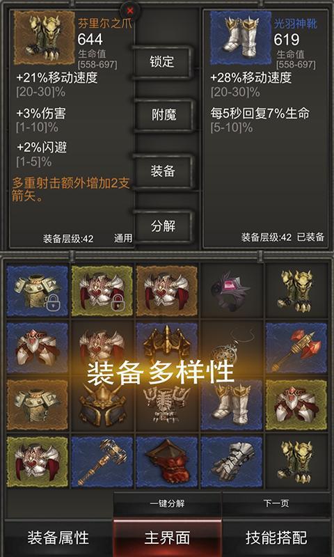 HW刀塔传说
