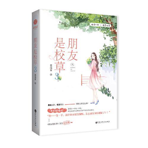 彩色夏天