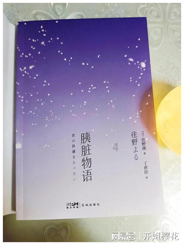 乌克兰高油酸葵花籽油出口不断增长