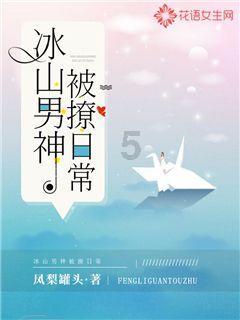 迷失的考古女孩