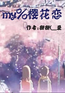 张永强 扎根一线 38载筑梦地质情缘