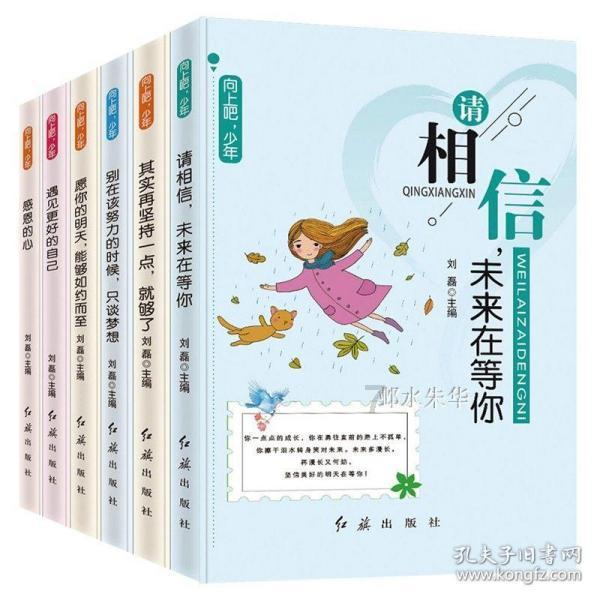 救援深海动物