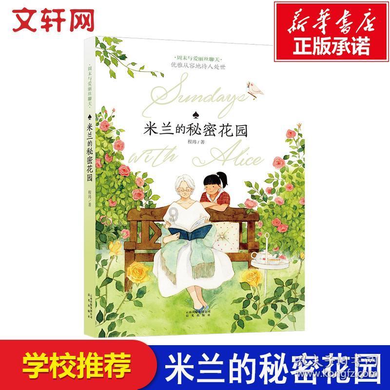 丈夫和父亲必须死一个,咋选?女子巧妙解决,从此诞生一成语