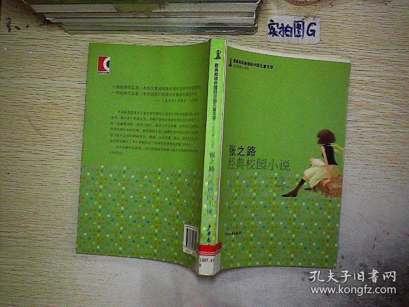 安全才是金标准!拆开五菱缤果,看看它“内在”到底如何