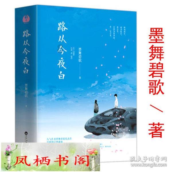 他曾担任陕西省委书记，1966年被“打倒”，遗嘱是捐赠1万元