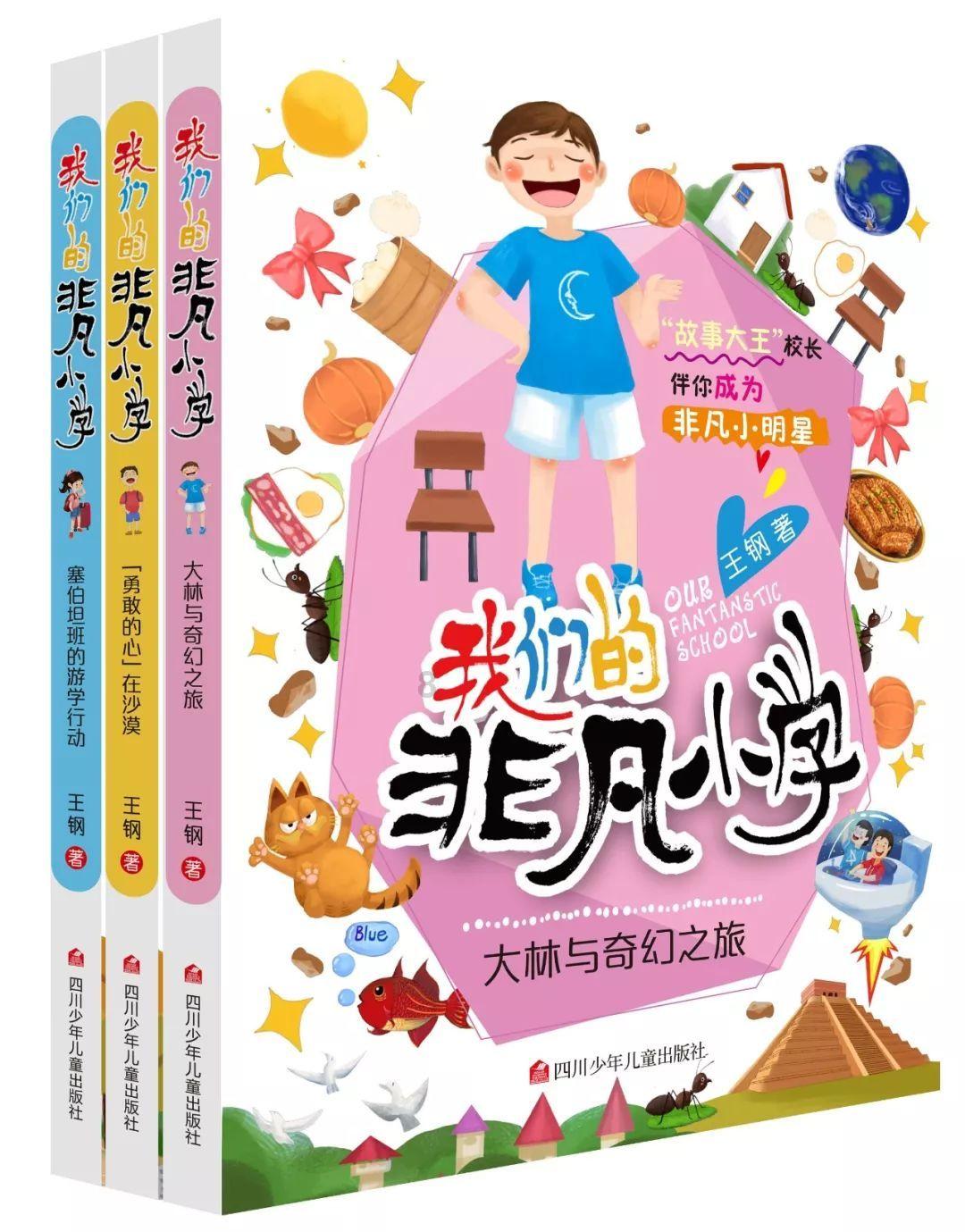 风语世界2：沉寂