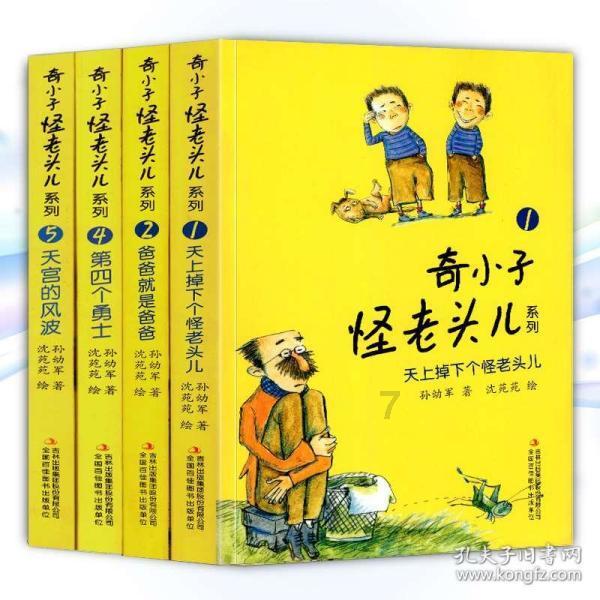湖北赤壁护林员覃修良:四十载守护青山绿水