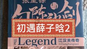 守卫木鱼
