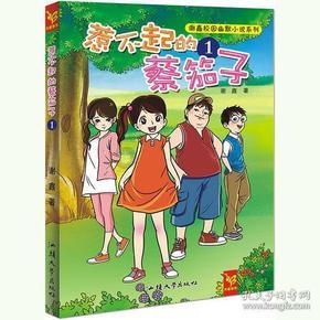 虫虫助手下载