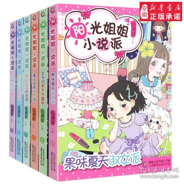 迪迪智拍相册照片如何保存本地