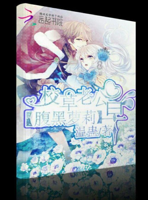 敢死队3中文版