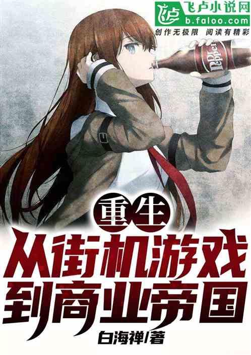 秘密花园找不同