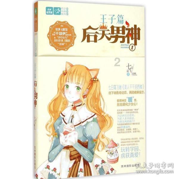 仙剑奇侠传5前传