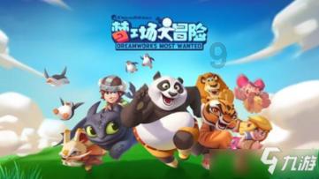 通讯｜新中国第一座高山滑雪场讲述中俄“冰雪”友谊故事