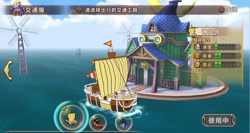 逃离魔王城堡