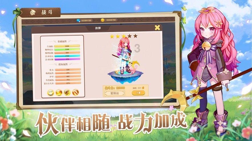逗小猴开心系列214