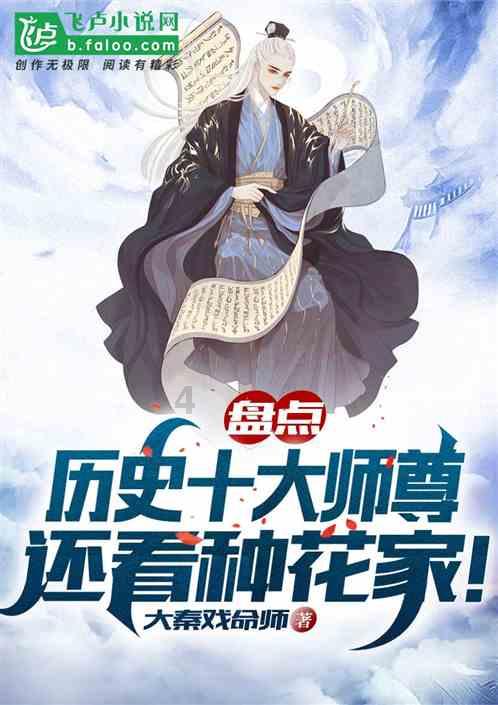 豆娃踢足球