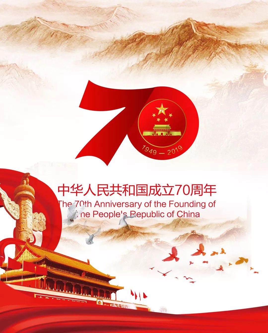 喜羊羊奇妙冒险2