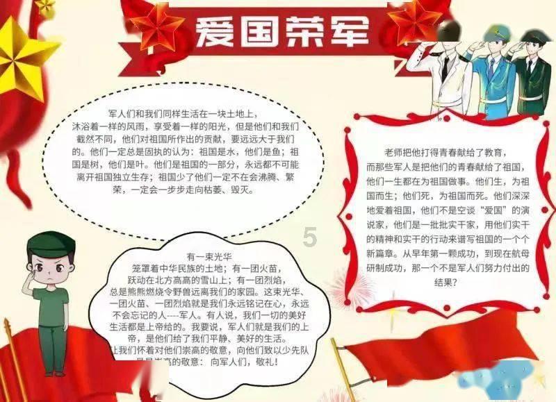 整蛊邻居