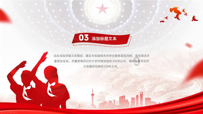 梦想牧场