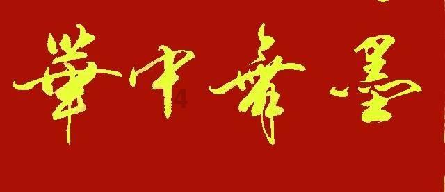 OEM模式占比过半、营销费远超研发费,英式如何冲击新三板?