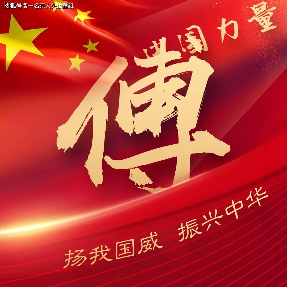 蓝色怪物救援