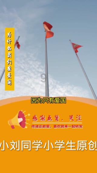 暴走小云