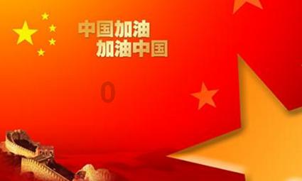 轩辕剑龙舞云山