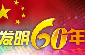 《崩坏星穹铁道》欧姆弥赛亚成就攻略