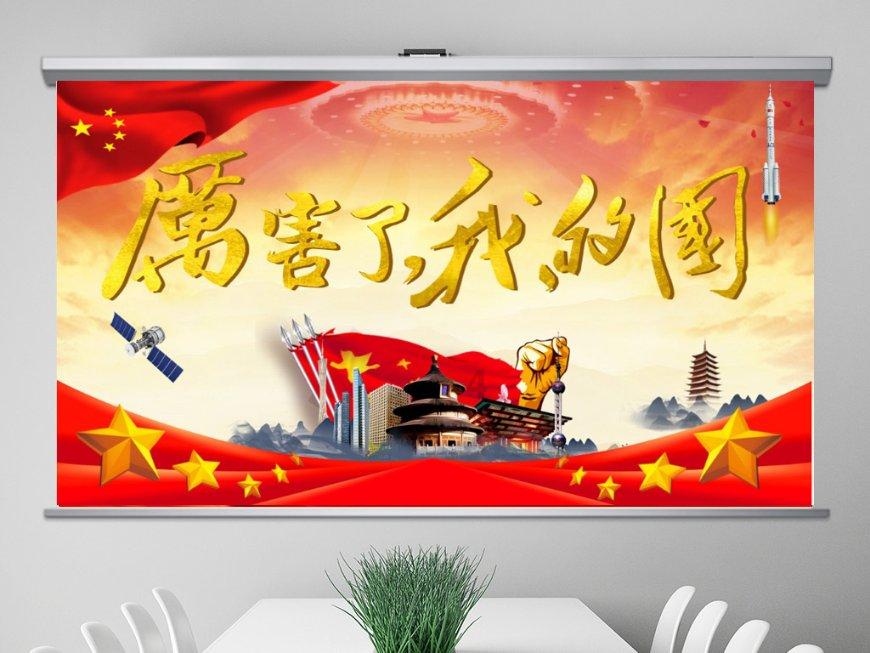 幻想乡大冒险