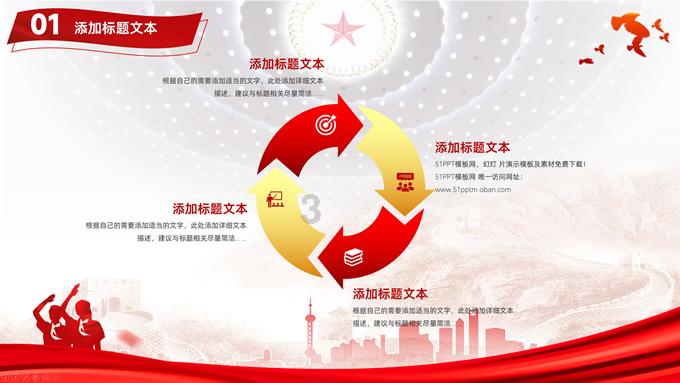 吸血鬼的谜语