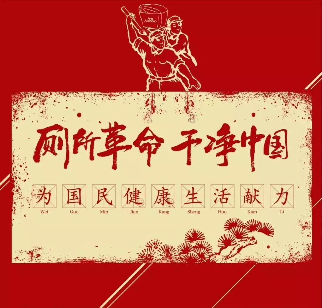 历史上哪个帝王开始废除活人殉葬制度？游戏画面