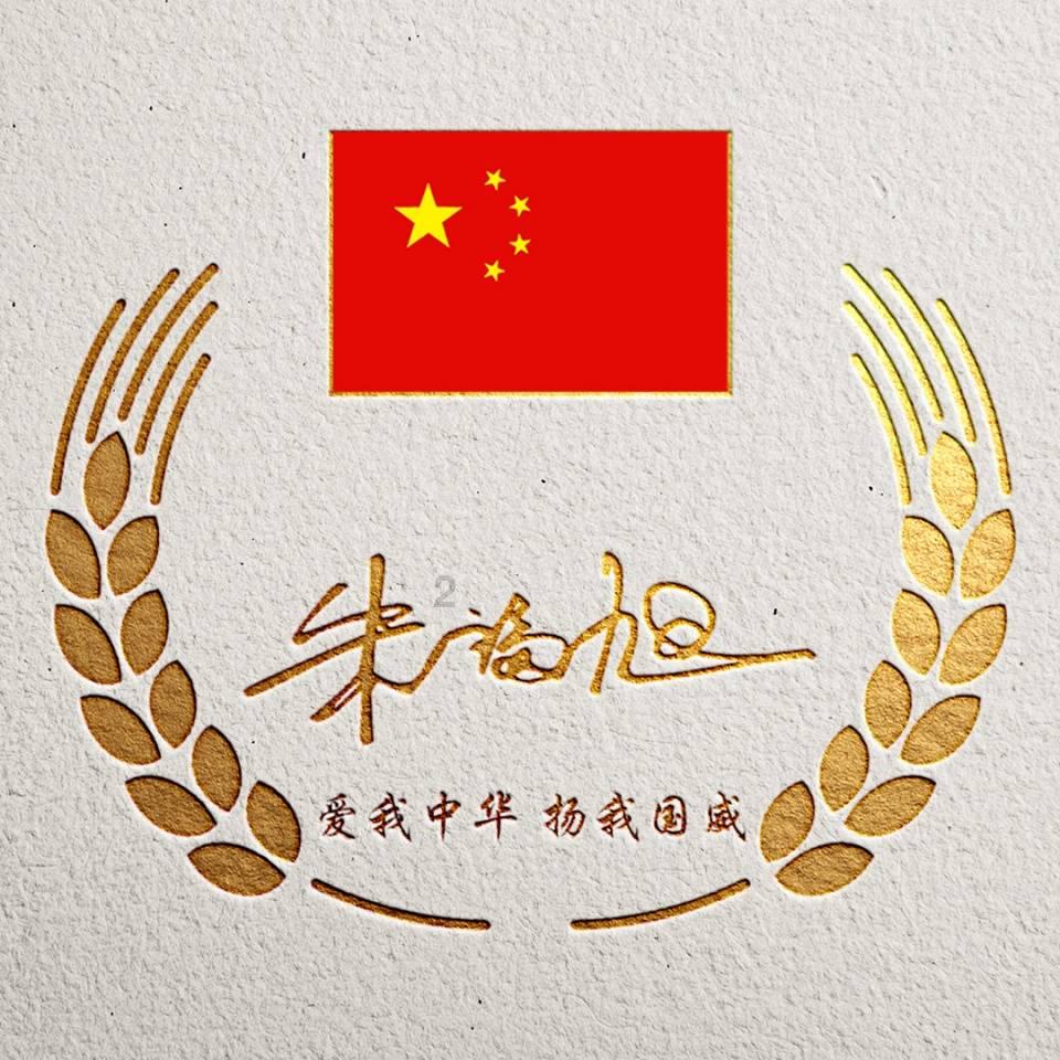 子弹战士