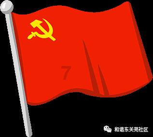 逃出足球场
