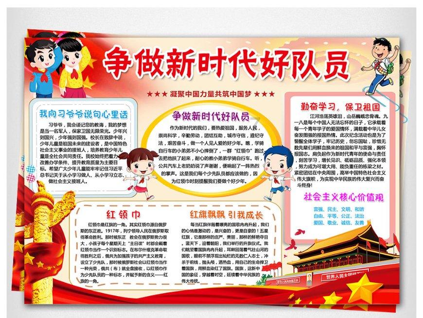 倪海厦：脾胃不好，湿气重的人，用这个方子，经常喝不易生大病
