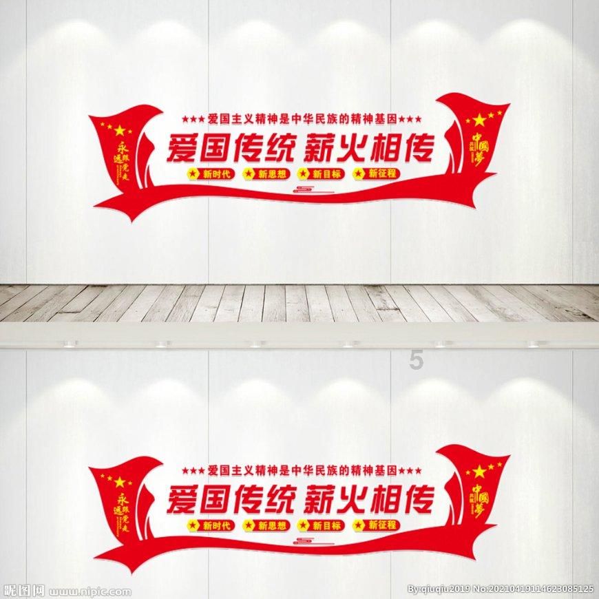 行尸走肉