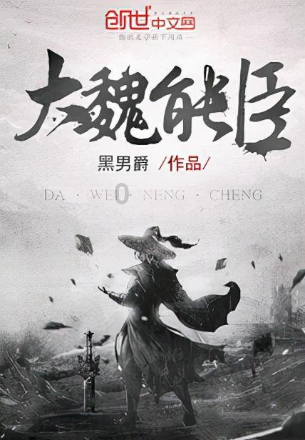 美国末日