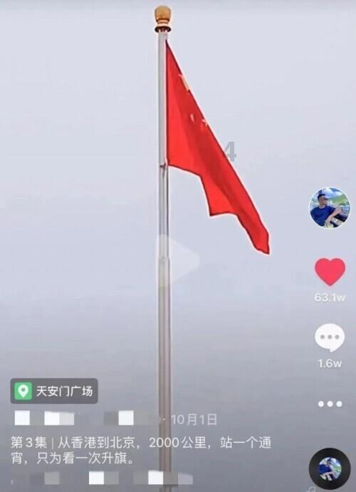 救援居曼基女孩