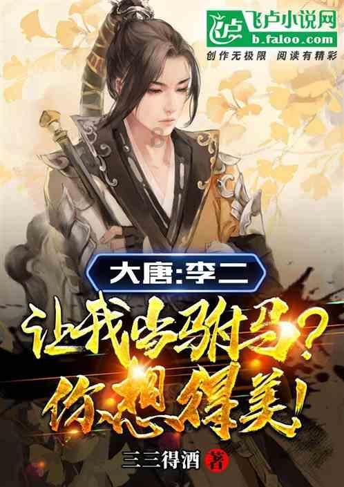 魔塔隐藏道具在哪里游戏画面
