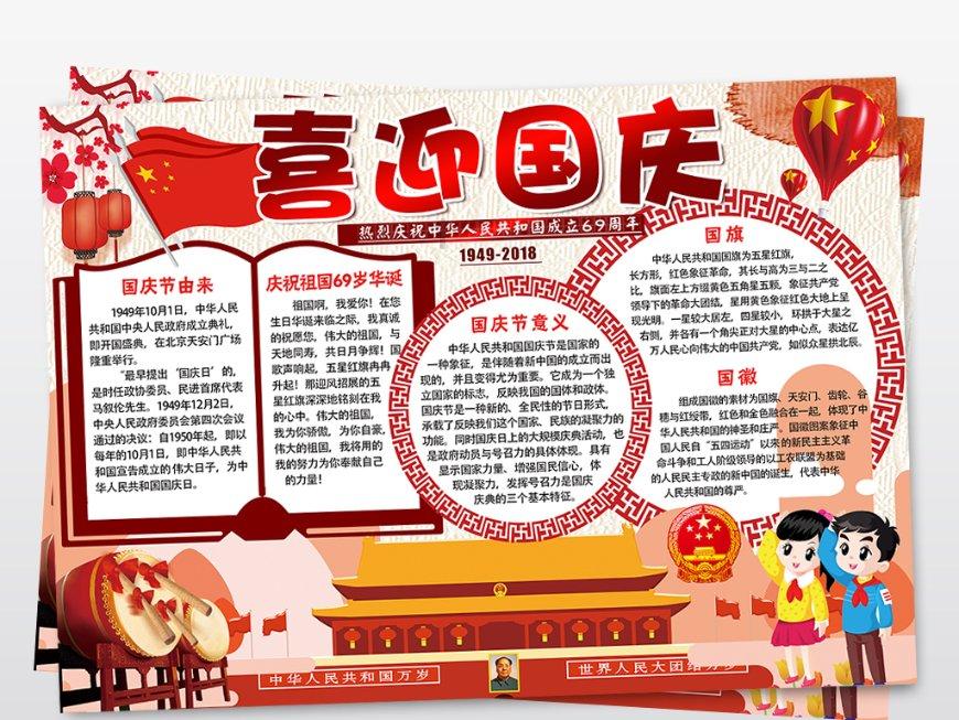 寻找萌小老虎