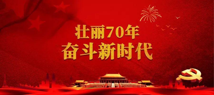 政协阿拉善盟第十届委员会常务委员会第九次会议,通过了这些《决定》……