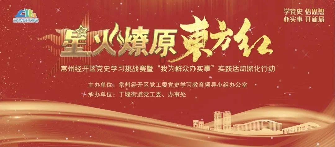 迷宫塔