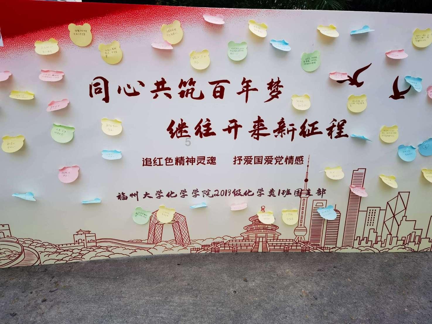 豆娃踢足球